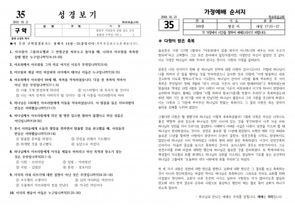 d7ed38f09708c85e2030fe60a142bed9_1539937302_79.jpg